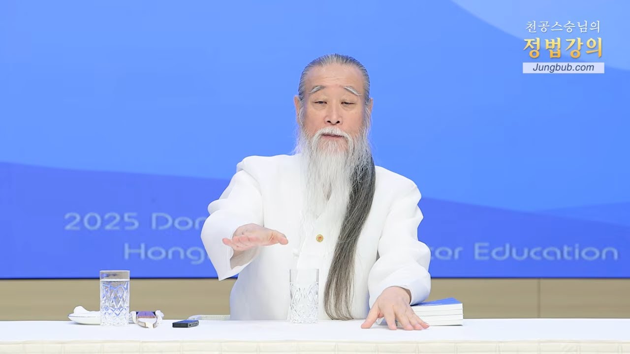 조진웅 배우의 과거와 은퇴 선언(1_2) [천공 정법]13905강