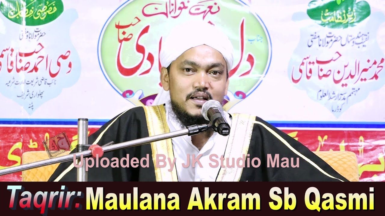 Maulana Akram Sb Qasmi Ijlas e Aam & Tamir Jama Masjid Bahadurganj Paliganj Patna 31-10-2021 JK