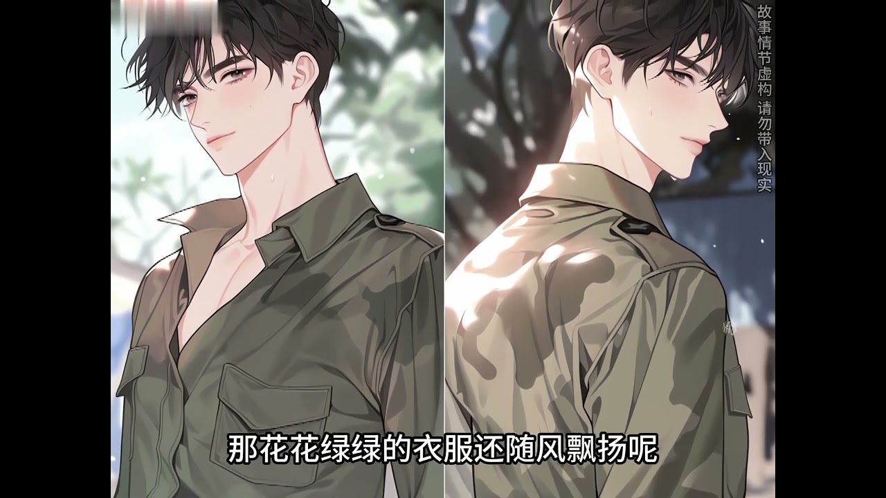 《穿成大佬作精前妻，我被全家团宠》第1至29集一朝身死后，穿书成书里大男主的炮灰前妻，书里的她自私自利的人，作天作地给男主闯了数不清的祸，最后喜提离婚。 穿来后的沈安澜刚好听到男主提离婚#西西漫解