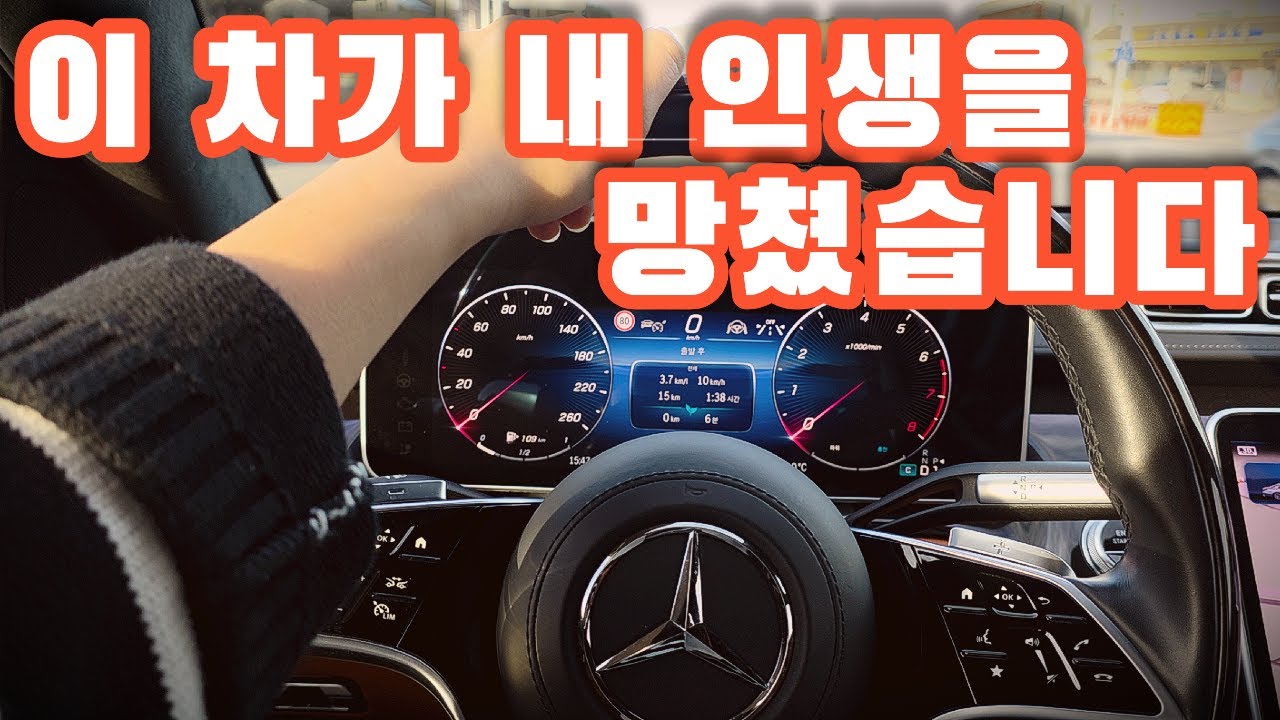 명의 하나 빌려줬다가 2억5천을 떠안았습니다 ㅣ 이 선택의 대가를 계산해보죠