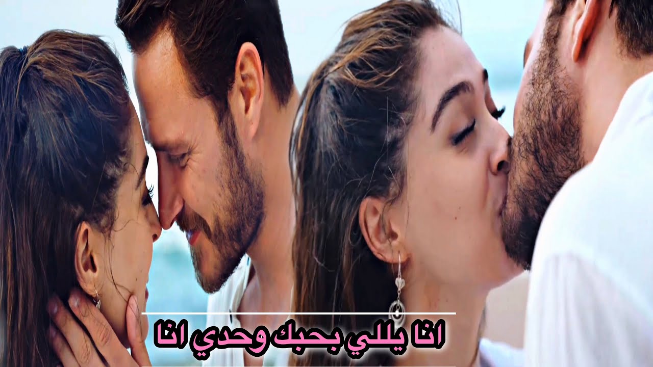 ايفسون♡ امير || انايللي بحبك 😉 نانسي عجرم ||  Efsun & Emir || مسلسل اجمل منك Senden Daha Güzel