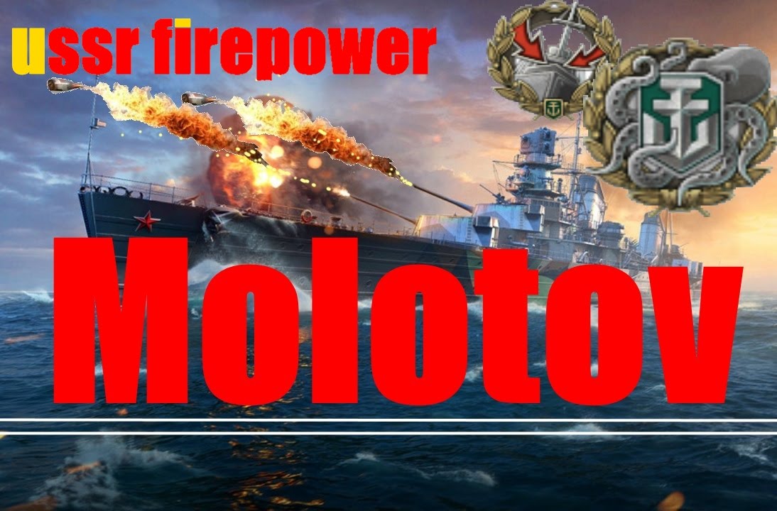 Molotov - USSR Firepower - World of Warships