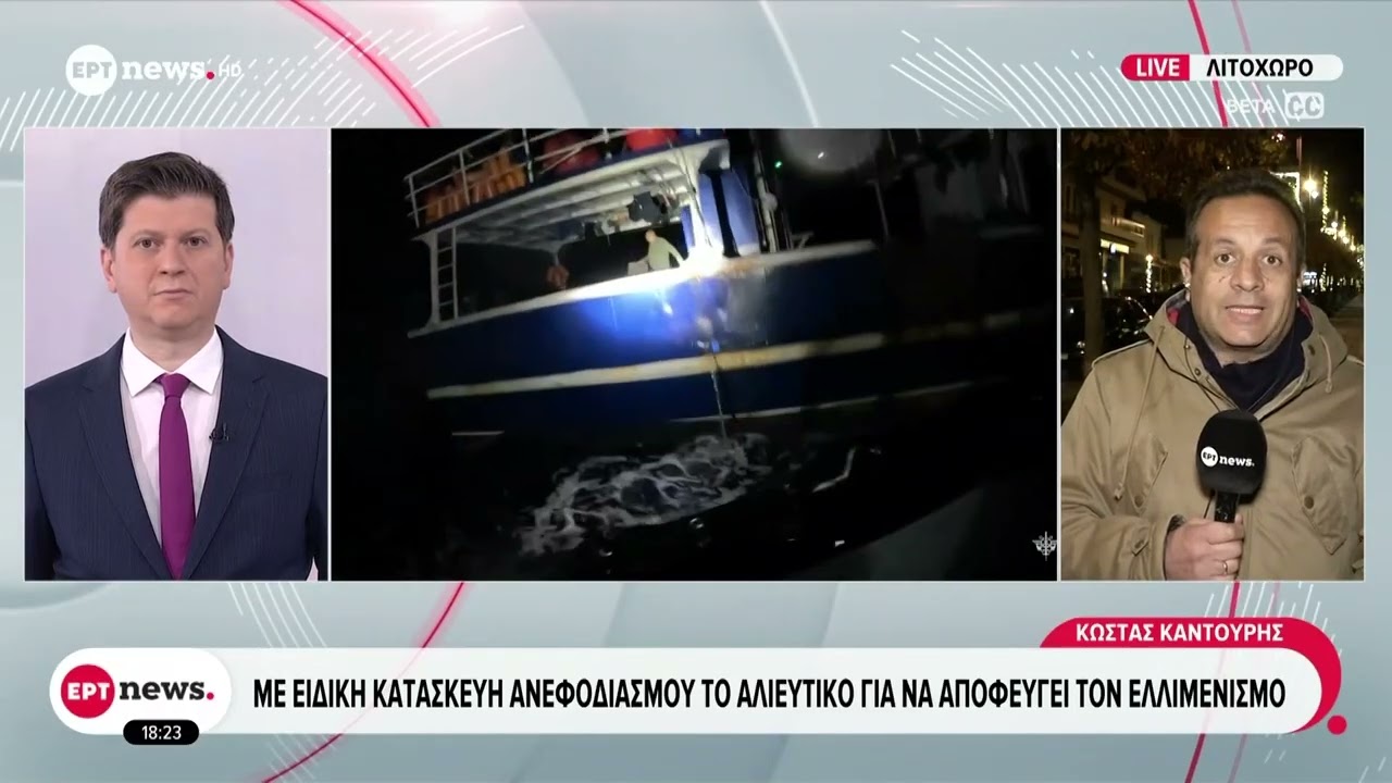 &Omicron; &laquo;Έ&lambda;&lambda;&eta;&nu;&alpha;&sigmaf; &Epsilon;&sigma;&kappa;&omicron;&mu;&pi;ά&rho;&raquo; &sigma;&upsilon;&nu;&epsilon;&lambda;ή&phi;&theta;&eta; &sigma;&tau;&eta; &delta;&iota;&alpha;&delta;&rho;&omicron;&mu;ή &Nu;έ&alpha; &Mu;&eta;&chi;&alpha;&nu;&iota;ώ&nu;&alpha; - &Nu;έ&omicron;&upsilon;&sigmaf; &Pi;ό&rho;&omicron;&upsilon;&sigmaf;