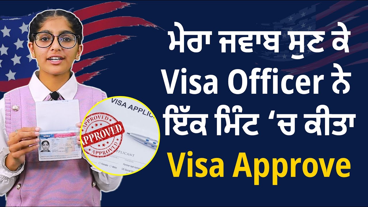 USA Study Visa Interview Experience - Muskanpreet Kaur - USA F1 Visa Interview Questions