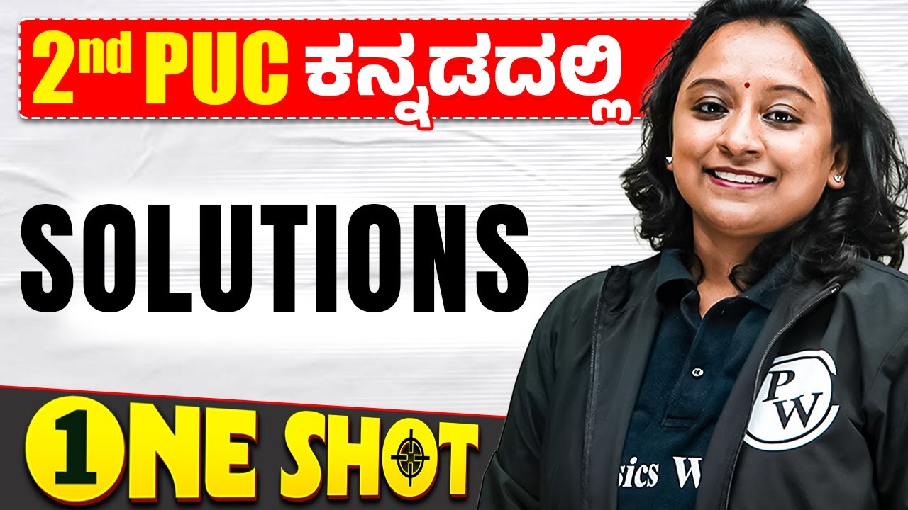 Solutions in One Shot | Chemistry | 2nd PUC in Kannada