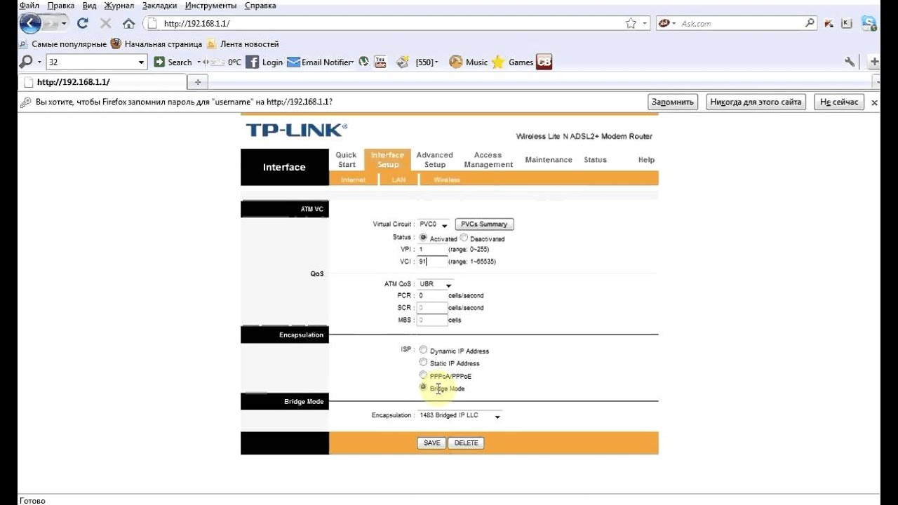 Настройка модемов TP-Link TD-W8951/61ND для Интерент и IPTV