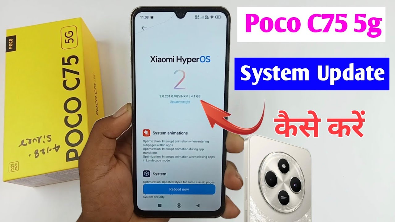 Poco C75 5G System Update / How to update Poco C75 / Poco C75 Xiaomi HyperOS 2 Update