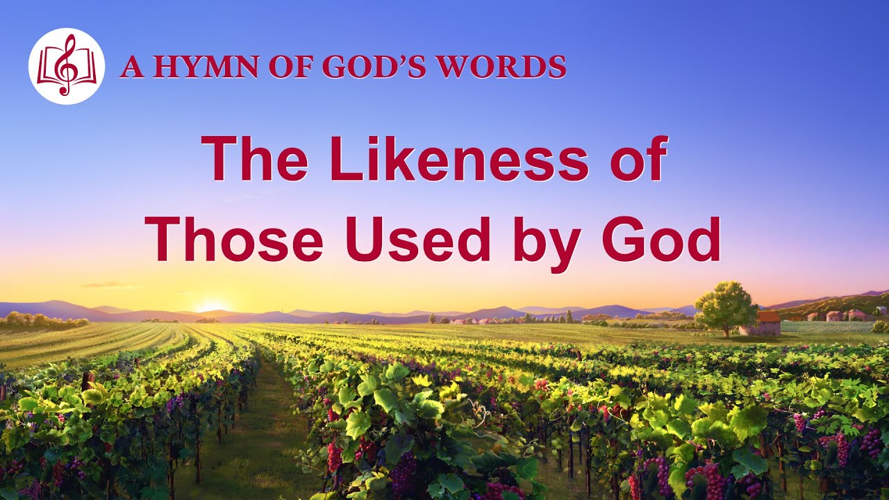 English Christian Song | 