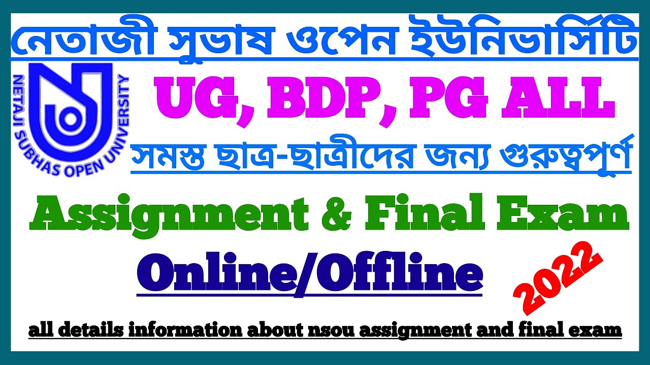 NSOU All 2022 Assignment & Exam Related Information || Netaji Subhas Open University || All Subjects