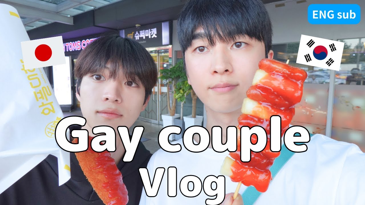 [ГЕЙ-пара] Я скучала по японскому карри, поэтому он приготовил его для меня♡