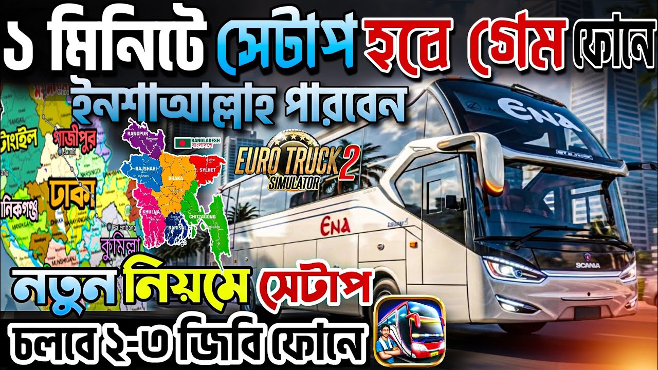 How To Setup Bus Simulator Indonesia Bangladeshi New Obb+Apk | Full 70+ Hino 1j APK+OBB Installation