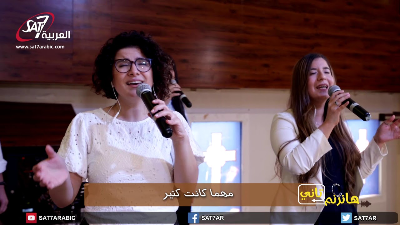 ميدلي ربي يسوع الغالي + أحلى ما في حياتي - فريق تسبيح الكنيسة الانجيلية بدُبي - برنامج هانرنم تاني