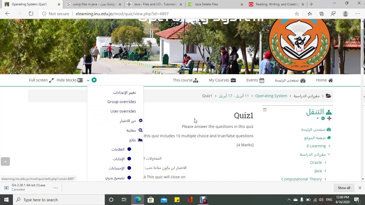 Moodle Create New Quiz Dr  Radwan Batyha نظام مودل عمل اختبار جديد