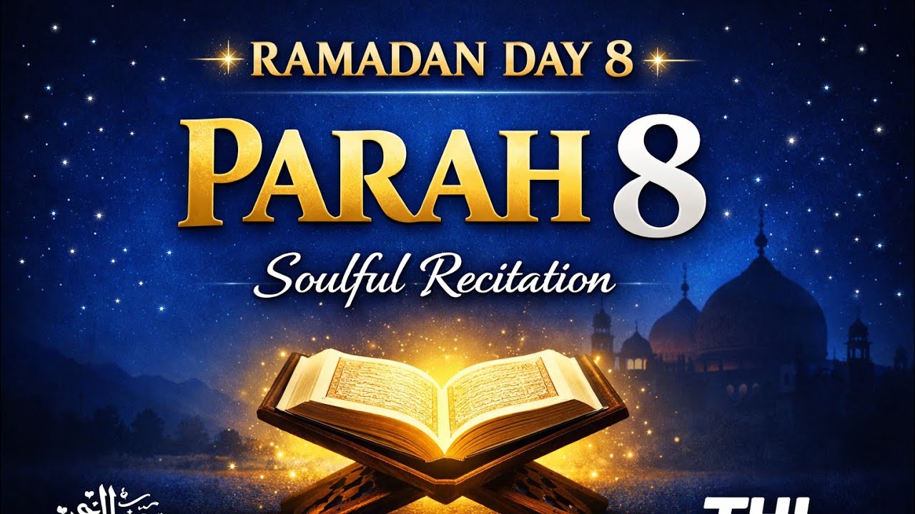 Soulful Parah 8 Recitation | Ramadan 2026 Quran Series #quranrecitation 