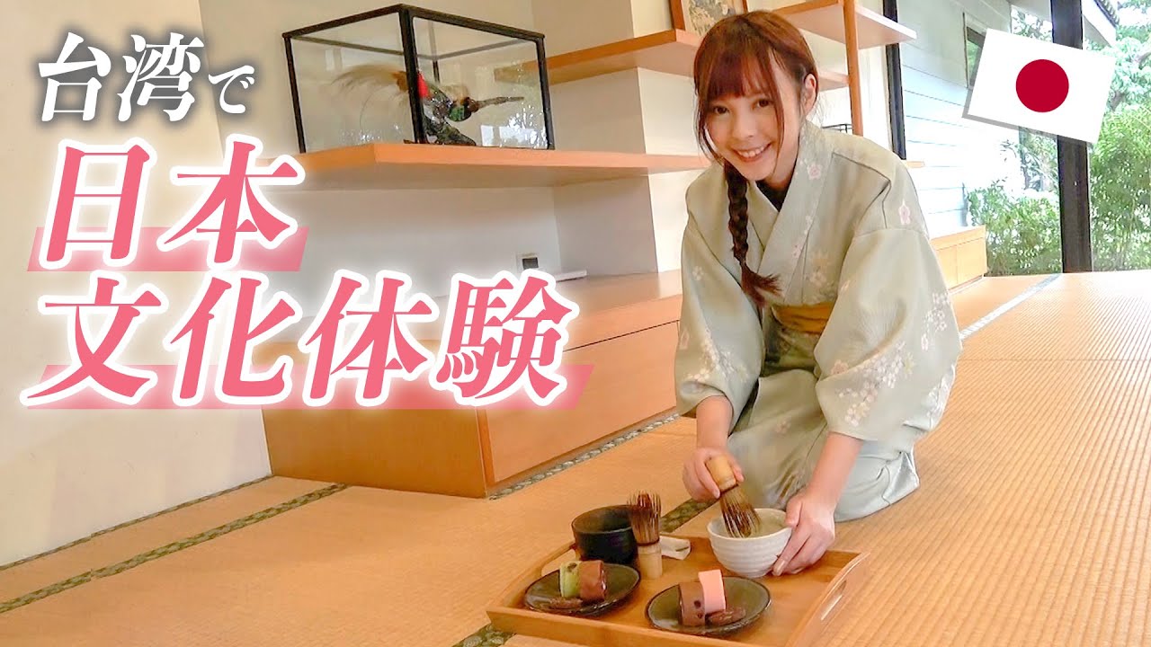 台湾にある日本テーマパークに行ってみた！台湾人日本大好きすぎる⋯！