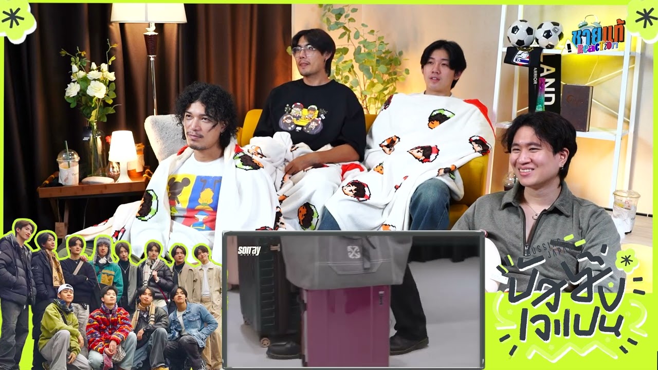 [REACTION] EP.1 BUSSING JAPAN | ชายแท้ Reaction