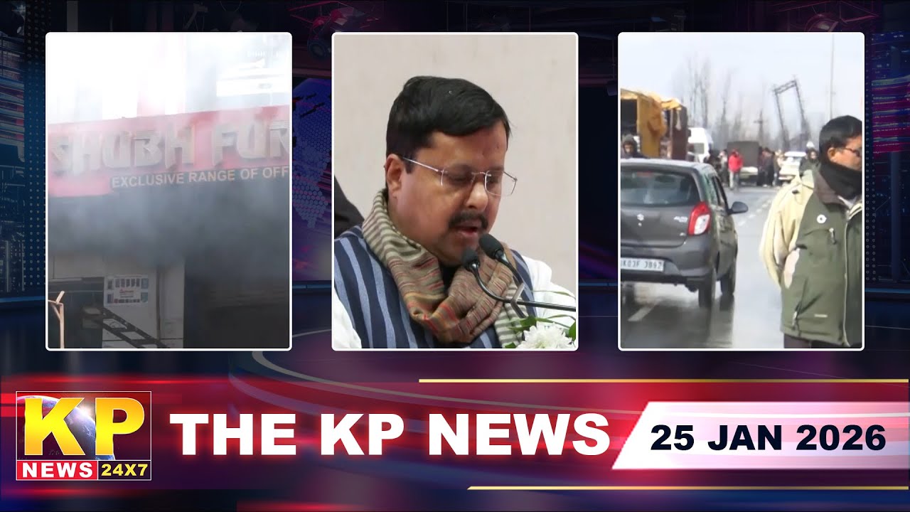 The KP News 24x7 | 09 PM Bulletin - 25 Jan 2026 Bidar Karnataka State & National News In Hindi.