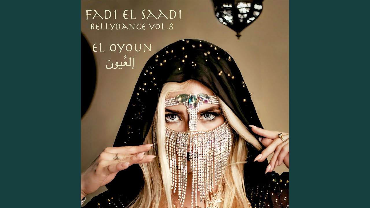 Alf Leila (الف ليله)