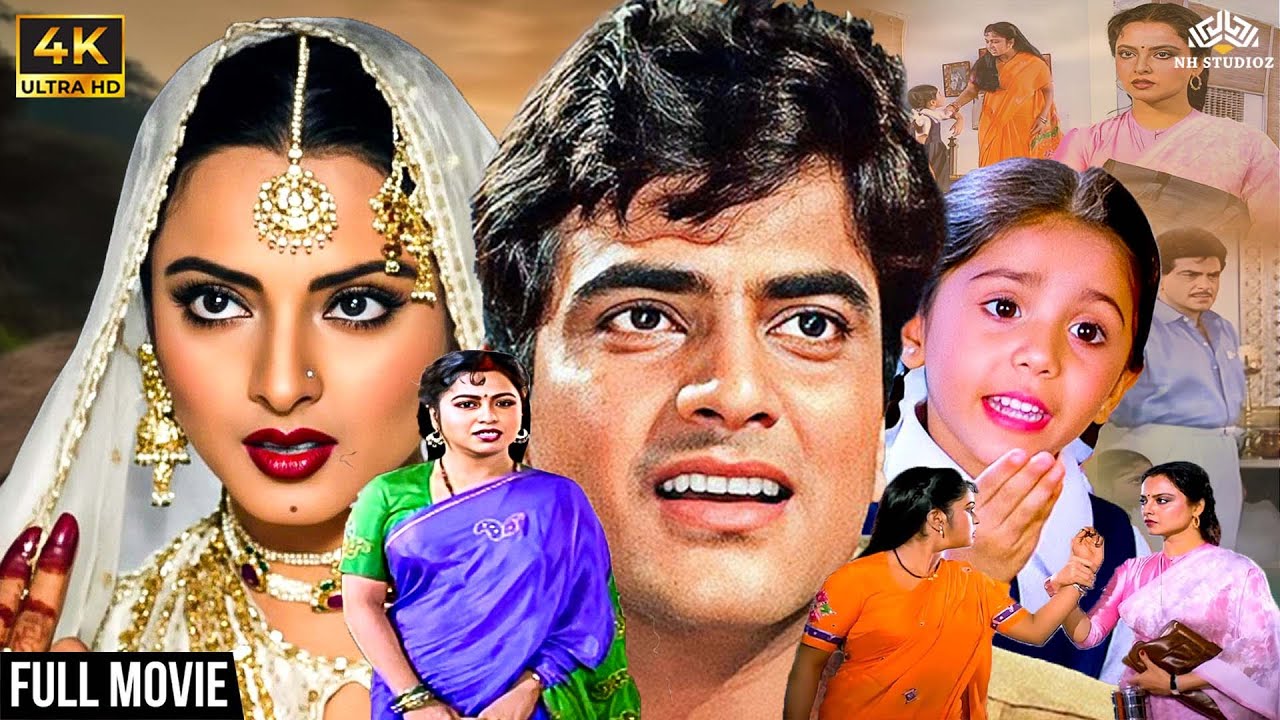 Is there only one husband? | Mera Pati Sirf Mera Hai (1990) 𝗙𝘂𝗹𝗹 Hit Song | Jeetendra, Rekha