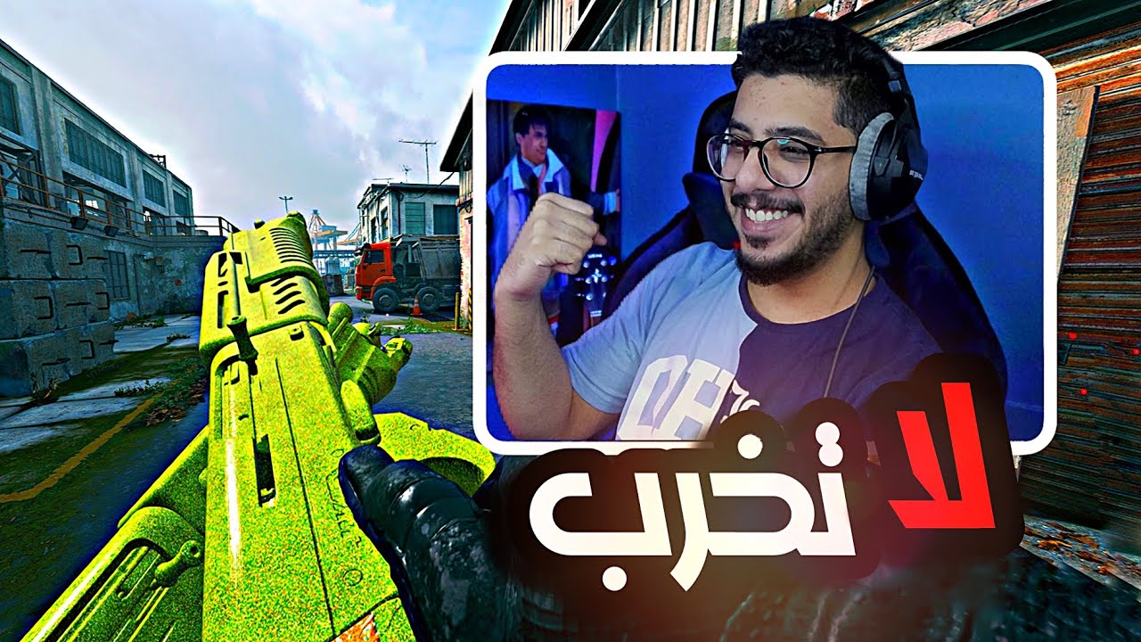 كود 20 | لمن يتحول اللعب شتقن 🔥🔥