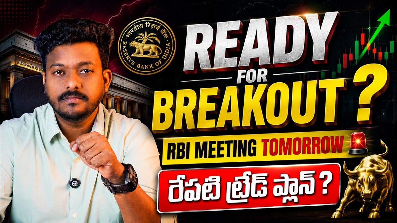 🥈 Big Move Loading in Nifty? 🚀 RBI Policy Tomorrow Will Decide Market Direction