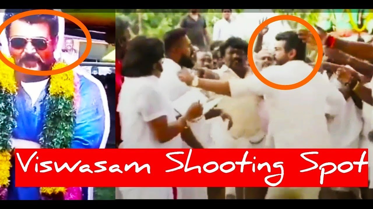 Viswasam Shooting Spot | Viswasam Celebration | Bangalore Central...