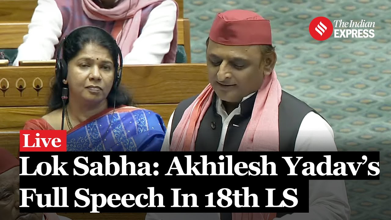 Akhilesh Yadav Lok Sabha Speech | NEET Paper Leak | Parliament Session 2024 | Lok Sabha
