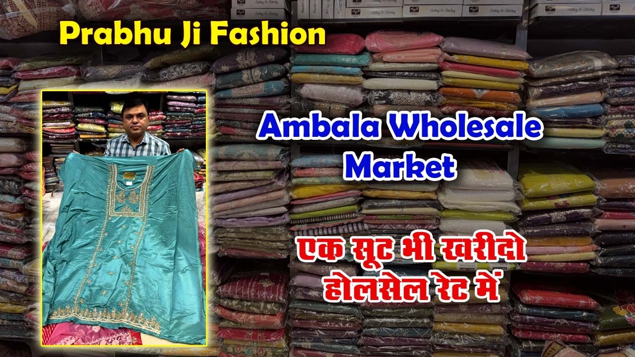 होलसेल में ज़बरदस्त डिज़ाइनर सूट  Punjabi Suits, Cotton Suits