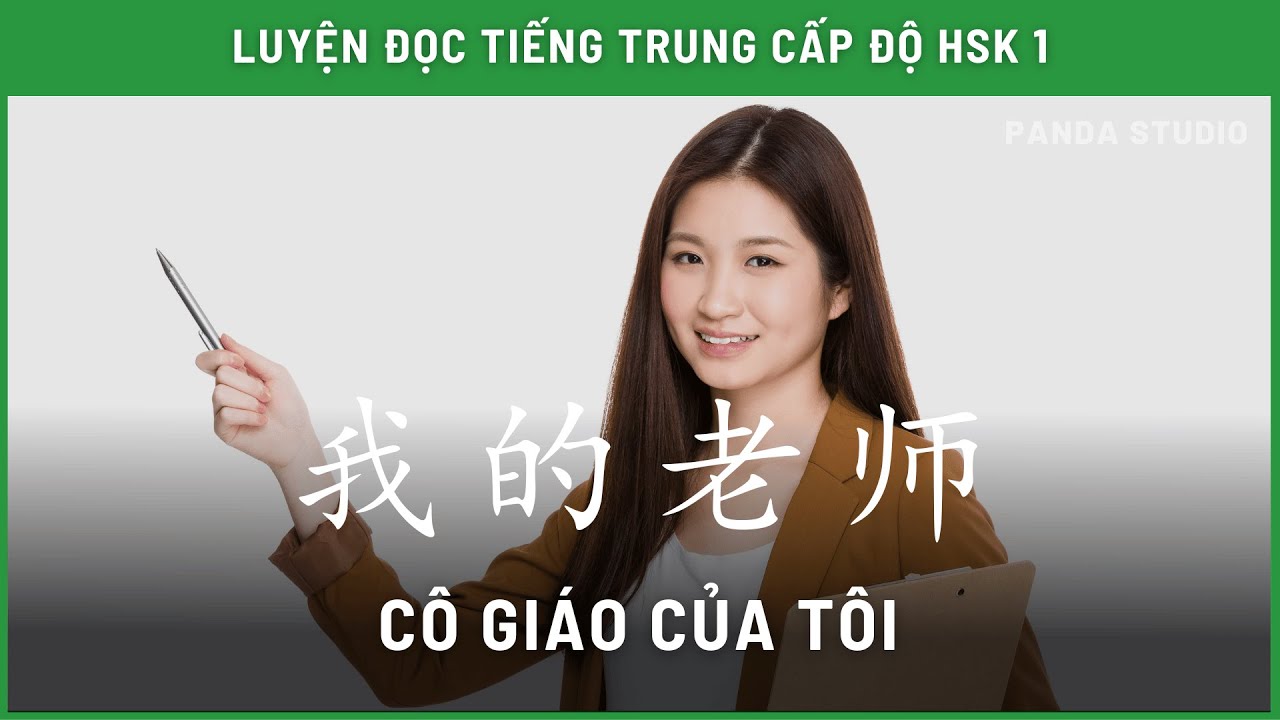 Giới thiệu về cô giáo bằng TIẾNG TRUNG - HSK 1