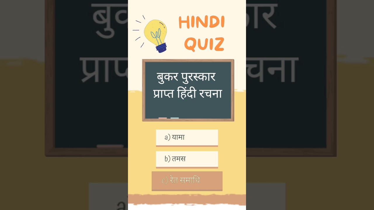 JLT/HST HINDI/KTET HINDI/CTET HINDI/HSA HINDI/SET HINDI/NET HINDI