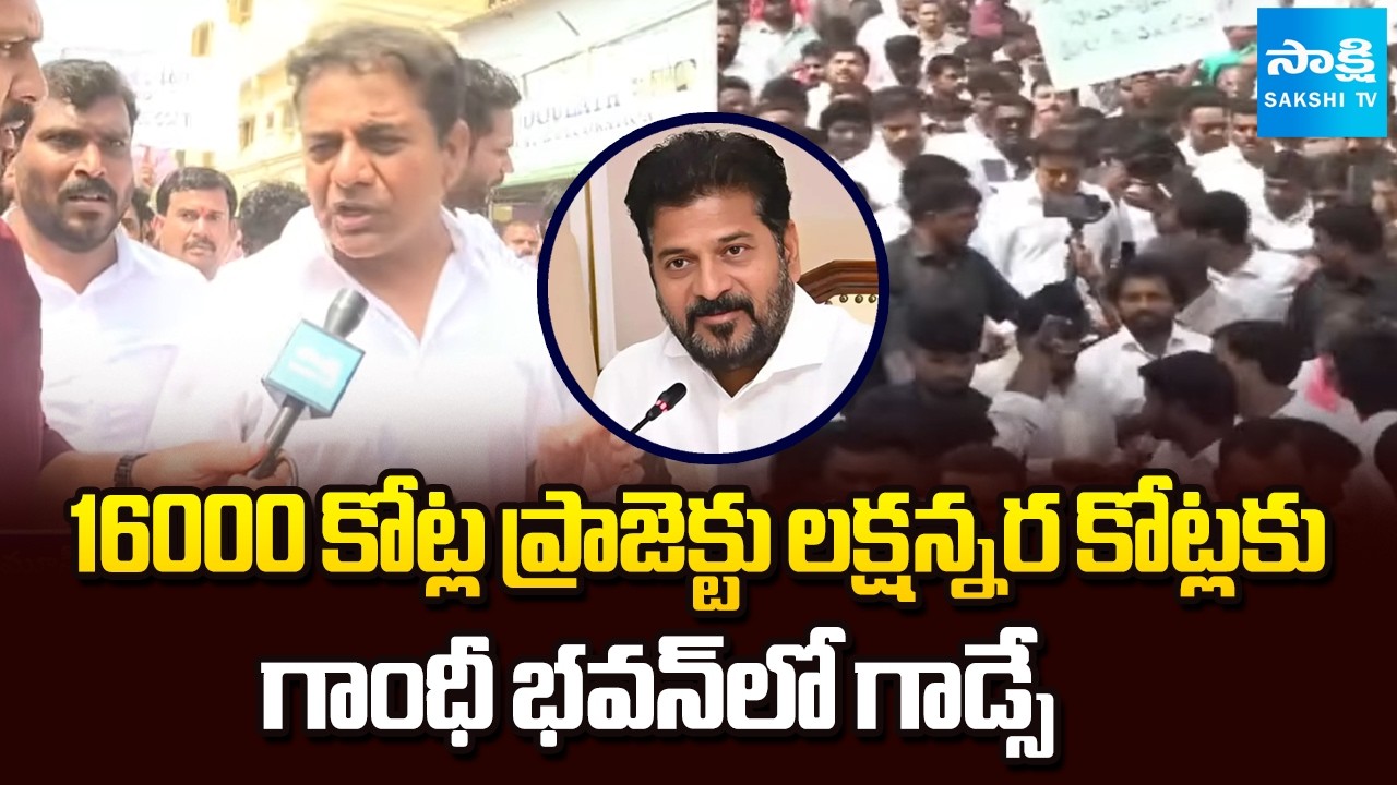 KTR Sensational Comments on Musi River Project | CM Revanth Reddy | Sakshi TV