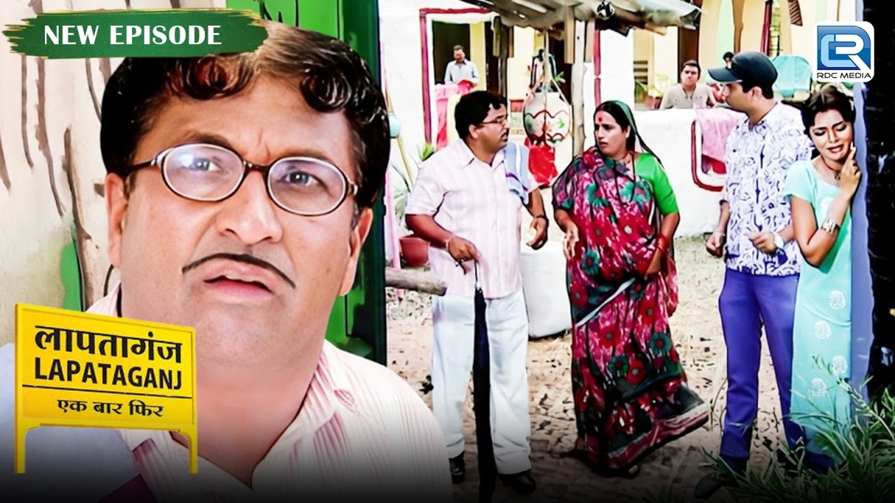 छोटू मांमा क्यों गुस्सा हुए सुरीली पे ? | Chidiya Ghar | Comedy Show | New Full Episode 2026