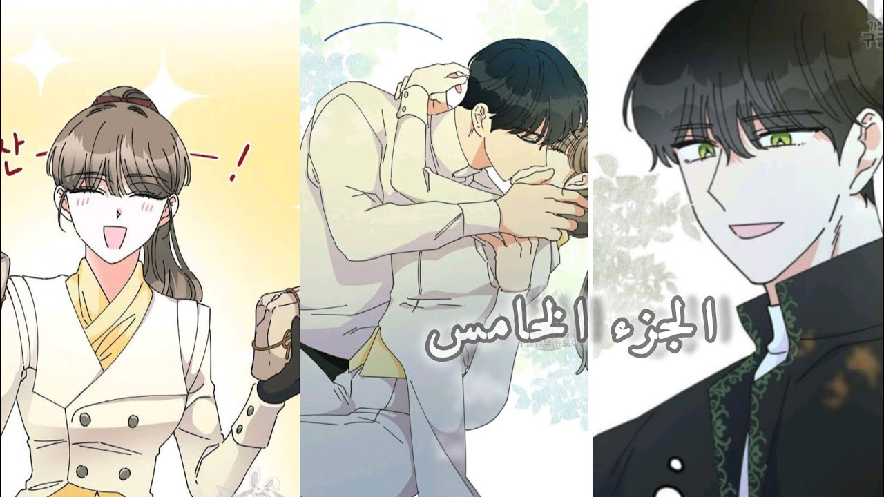 بعدما أجبرته على النوم معها🫣وهي ثملة أصبح مهووسا بها 🫠🔥فقتل...#manhwa #anime #romantic 