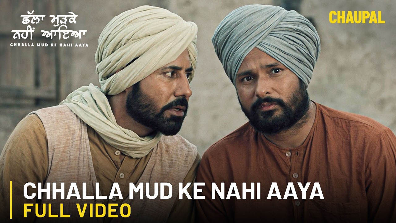 Chhalla Mud Ke Nahi Aaya | 
