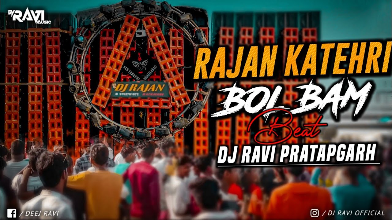 Dj Rajan Katehri | Bol Bam | Sawan Beat Mix | Dj Ravi Pratapgarh