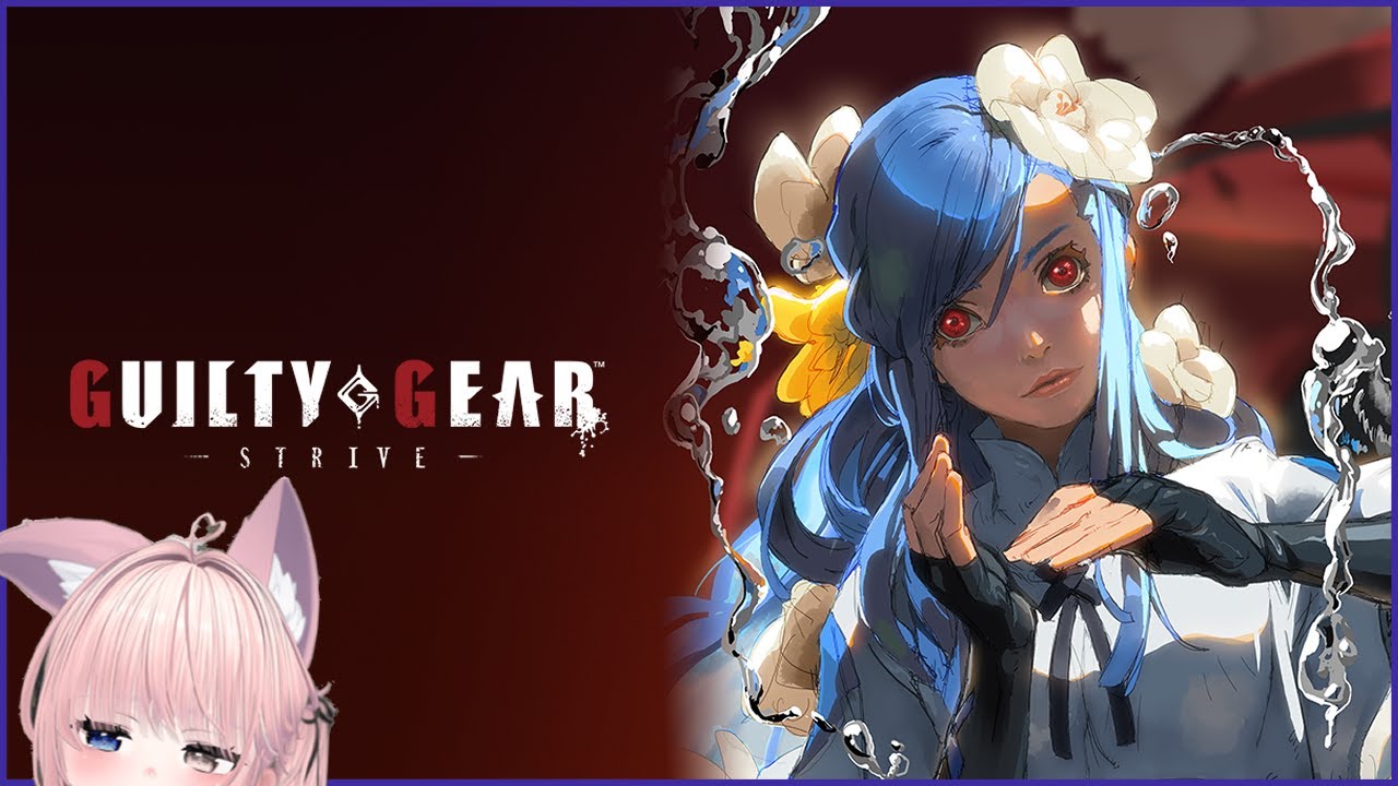 【🔰配信】昨日覚えたこともう忘れた☆【GUILTY GEAR -STRIVE-】