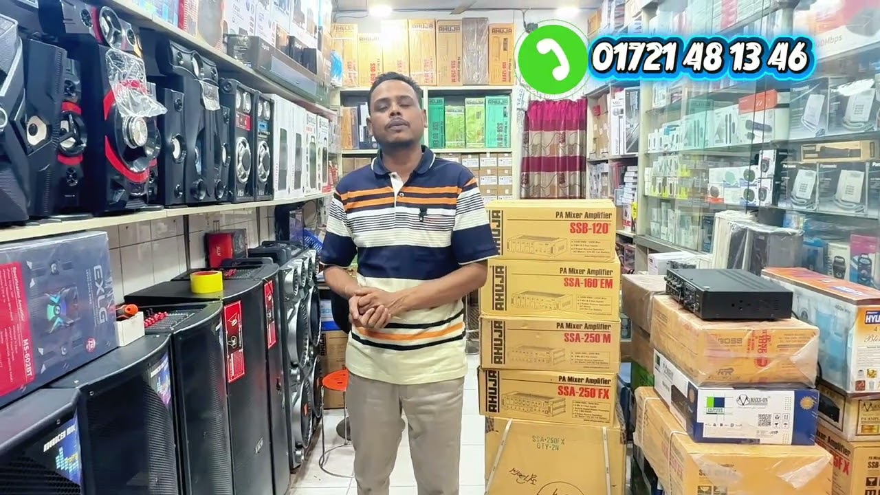 মসজিদ সাউন্ড সিস্টেম কিনুন ২০২৬ 