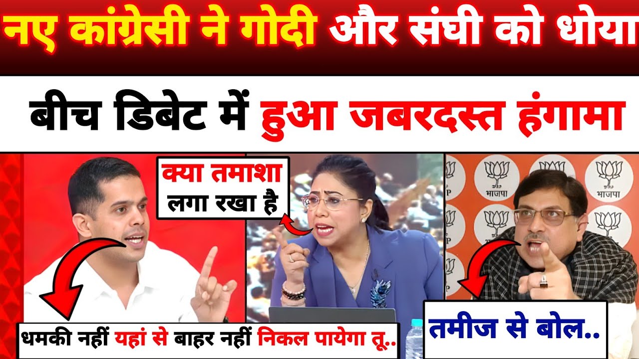 Rajat Jasuja Epic Destroy K K Sharma & Godi Media | Parliament | Godi Media Latest Debate |
