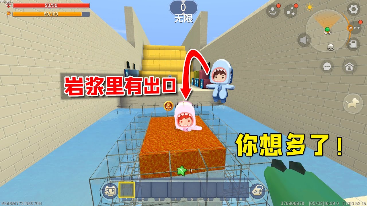 迷你世界：聪明反被聪明误，小表弟想多了，非要跳到岩浆里找出口