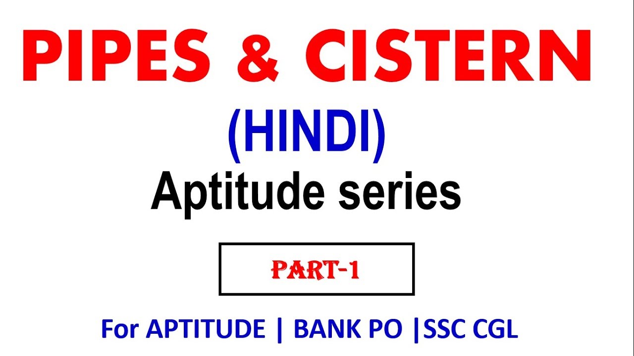 Pipe and Cisterns Full Concept in Hindi | Tricks and Shortcuts |  Aptitude for Placements 📝🔥