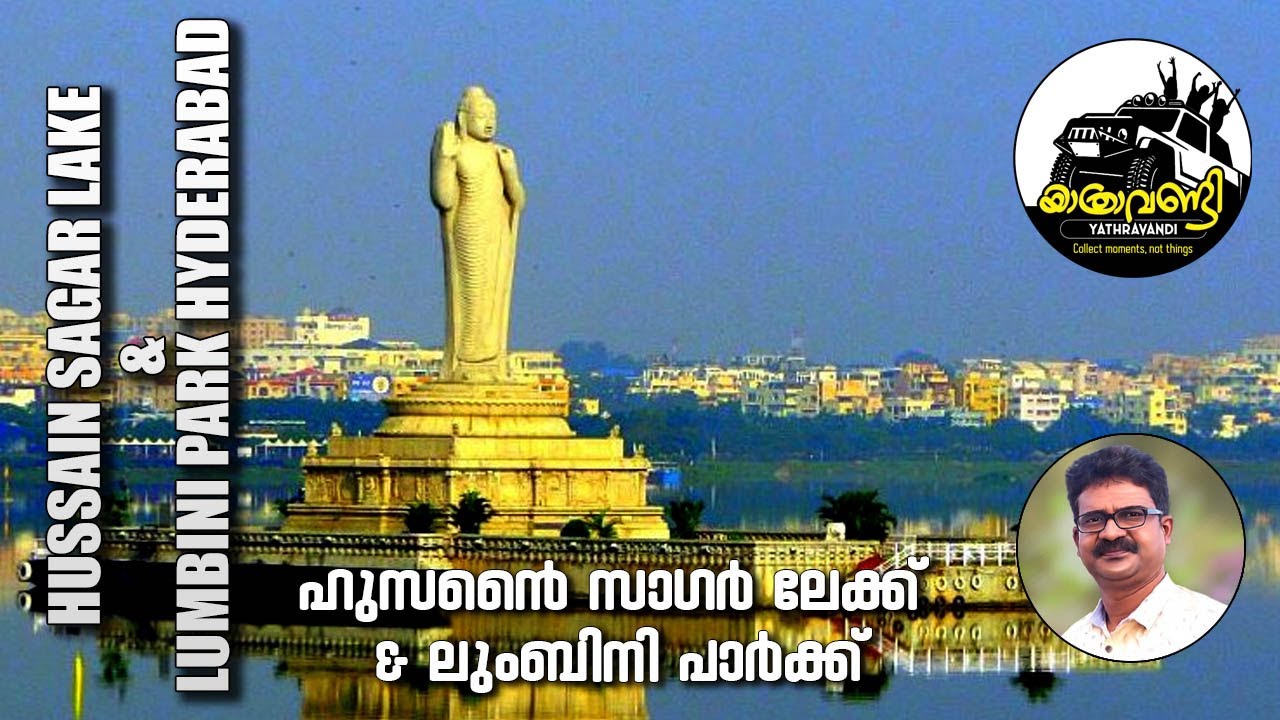 LUMBINI PARK & HUSSAIN SAGAR LAKE#HYDERABAD#TELANGANA#STATUE OF SRI BUDHA