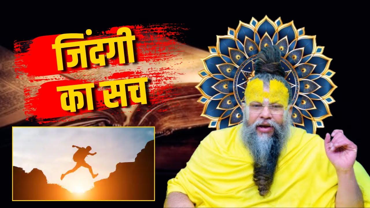 जिंदगी ऐसे जीना शुरू करो | Life Changing Motivation | premanand ji maharaj |