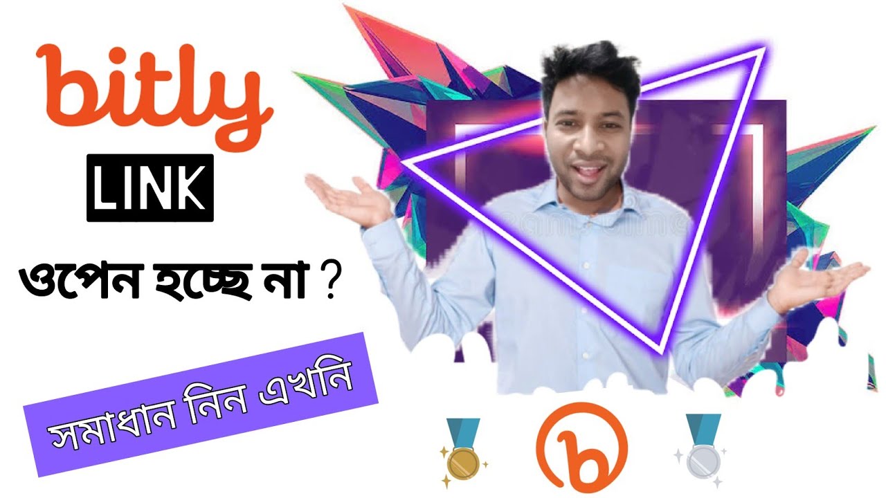 bitly link not opening | bitly link not working problem solved by two process | bitly লিংক সমস্যা |