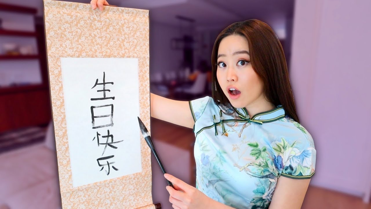I Learned CHINESE TRADITIONAL CALLIGRAPHY for My Fiance's Grandpa's Birthday! *he's frustrated