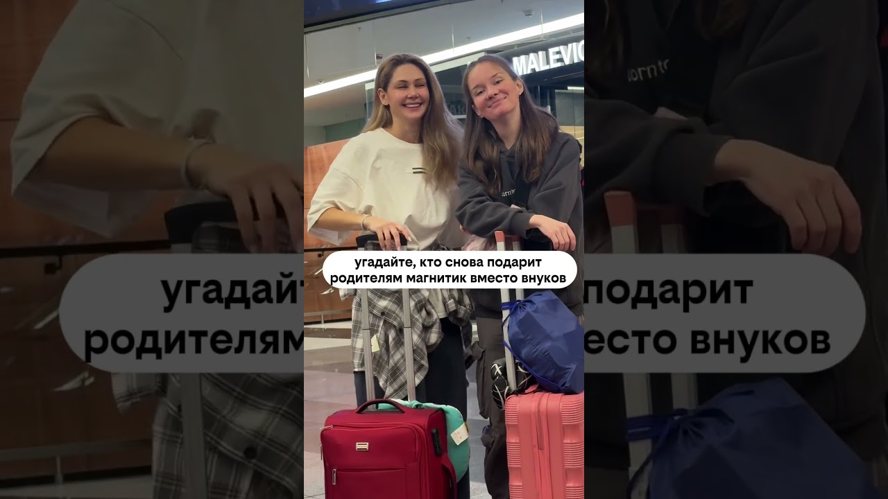 Магнитики тоже память