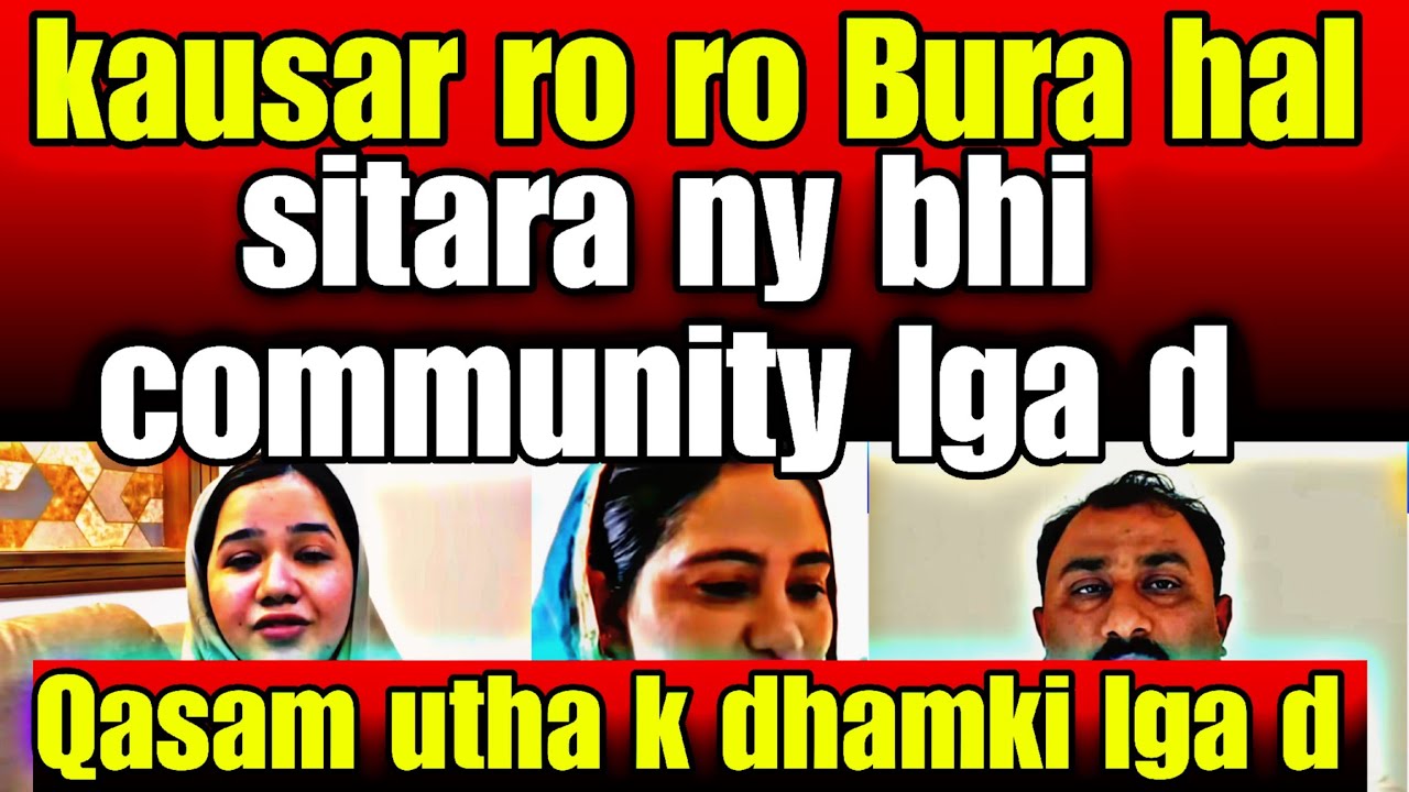 Kausar Ka ro ro k Bura haal- Sitara NY Bhi community lgaa d- Qasam utha k Dhamki lgaa d
