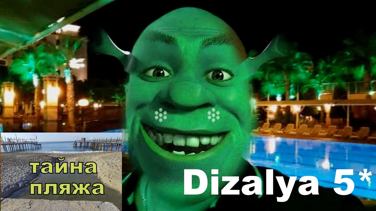 Dizalya Palm Garden 5* Аланья. Пляж с секретом. Температура в октябре. Супер вечер с музыкой