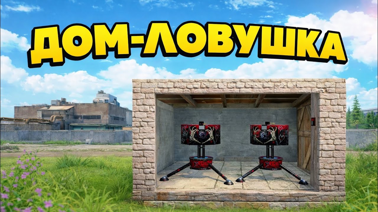 ЛУЧШИЙ ДОМ ЛОВУШКА в ОКСАЙД | Ловушка которая ПРИНОСИТ БЕСКОНЕЧНЫЕ РЕСУРСЫ в Oxide: Survival Island