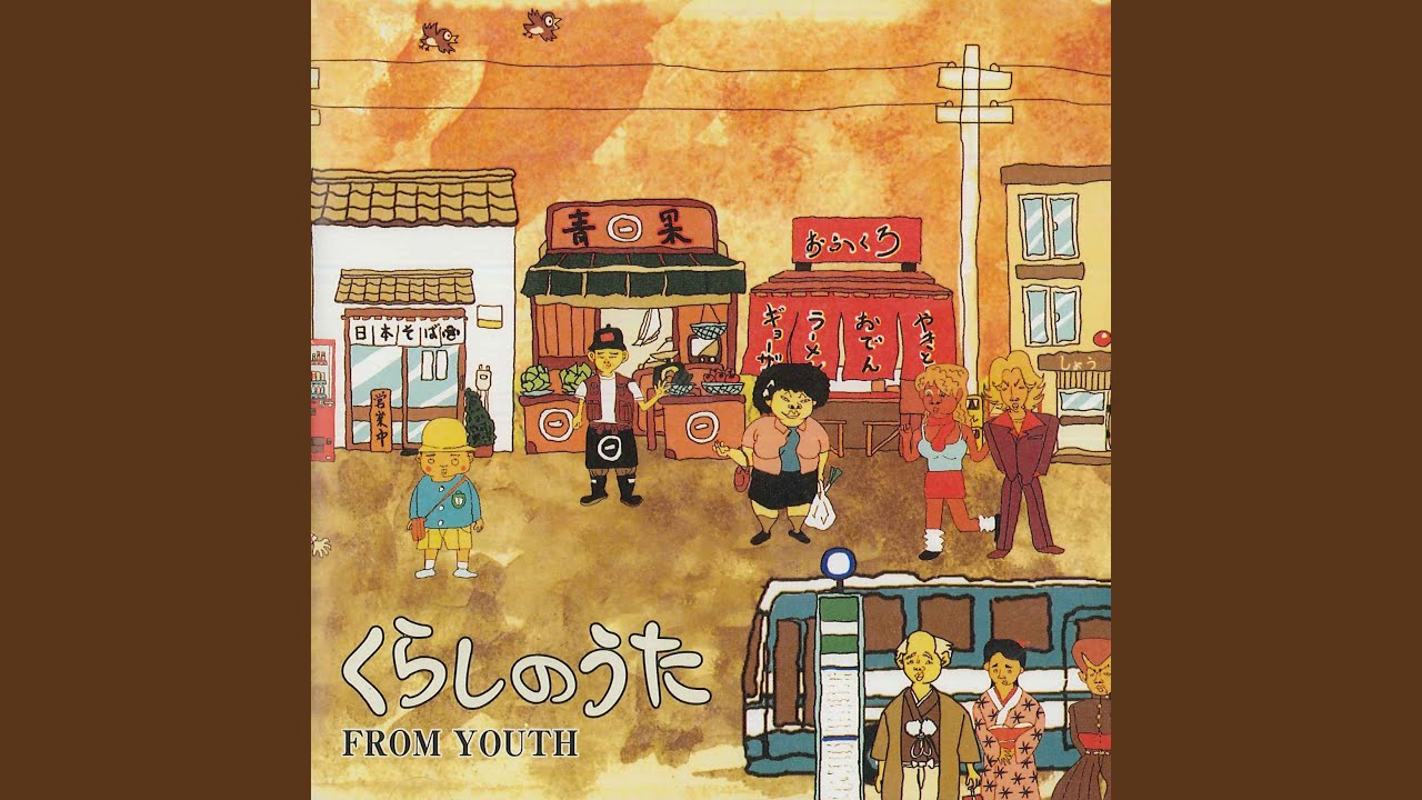 youth side