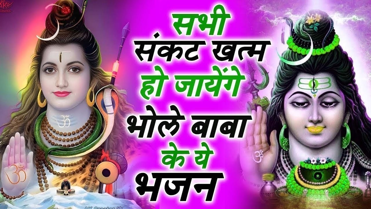 Shiv Amritdhara | शिव अमृतधारा | Most Popular Shiv Bhajan 2026 | Ravi Raj | Shiv Ji Ke Bhajan
